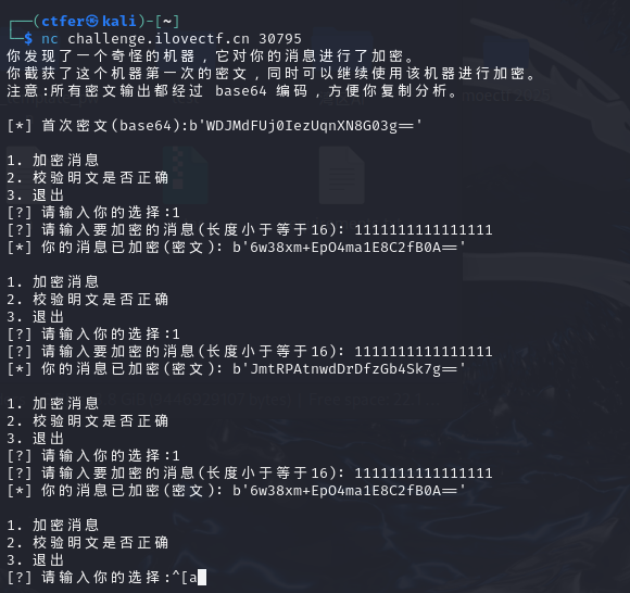 image-20251004135857824