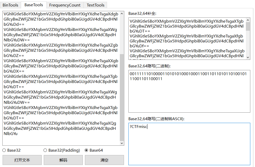 image-20251004140650505