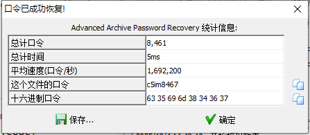 image-20251004144921273