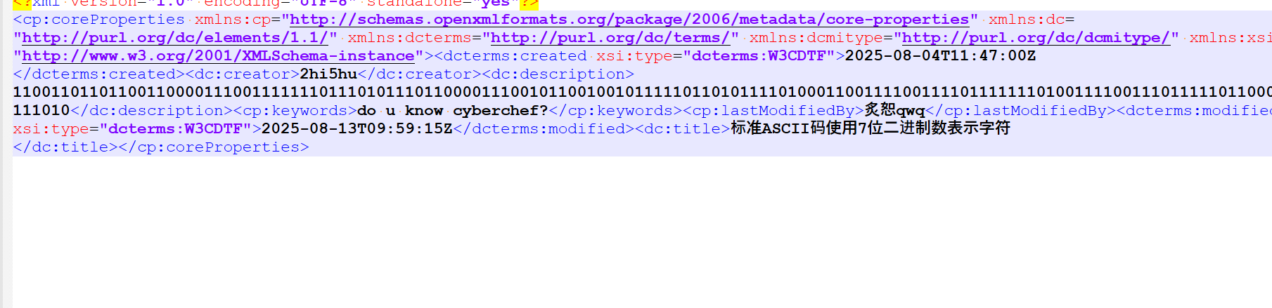 image-20251004145231815