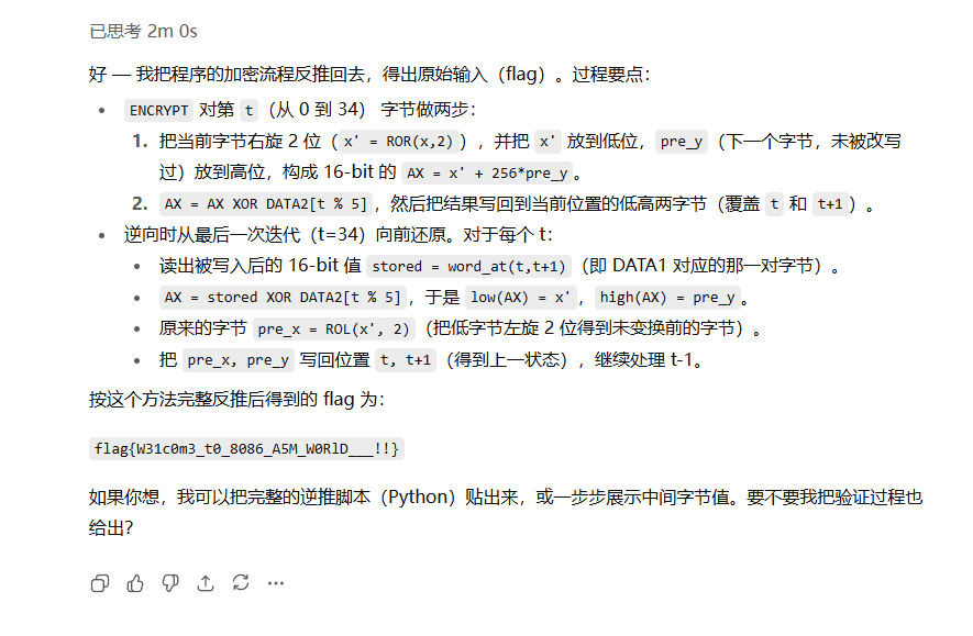 image-20251005004905613