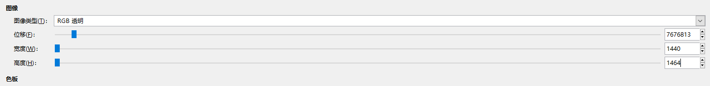 image-20251012203927205