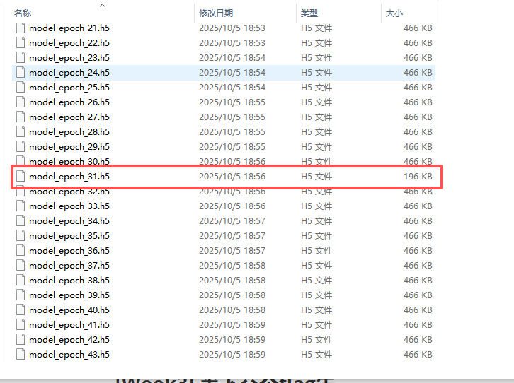 image-20251018203444874