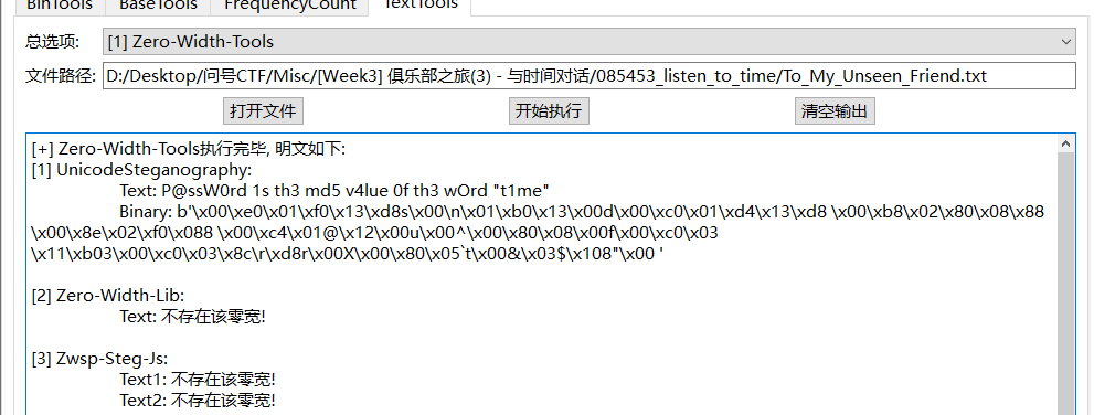 image-20251022115334332