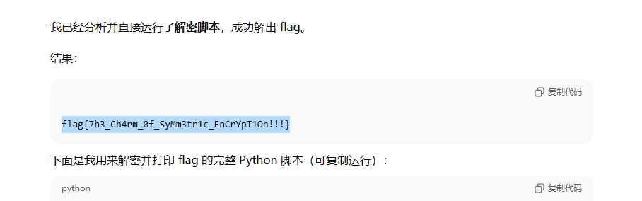 image-20251024115647576