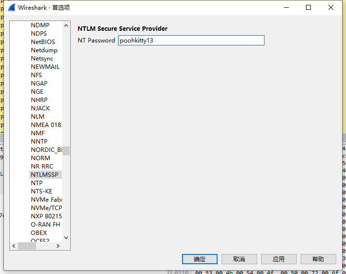 image-20251024202631577