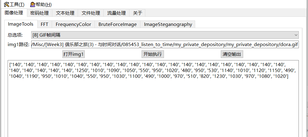image-20251024214428303